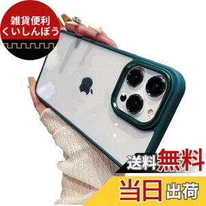 �y���������ziPhone 13 Pro Max �P�[�X �X�g���b�v�z�[���t�� �N���A ���� iPhone13 �J�o�[ 2�F �z�F ���^ ���� ���f�B�[�X �A�C�t�H��13 Pro Max �w�ʃP�[�X �n�[�h�P�[�X �F�F�[�΁A�T�C�Y�FiPhone13Pr