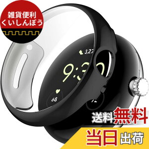 �y���������zELYBYYLE for Google Pixel Watch �P�[�X �F�F�u���b�N�A�T�C�Y�FGoogle Pixel Watch 3