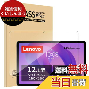 �y���������zMosasa phone �t�B���� �Ռ��z�� �C�A�[�� �����x �������� �F�F�����A�T�C�Y�F1���t�B���� Redmi Pad 2 Pro