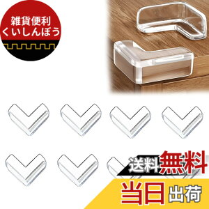 �y���������zLamiishop �R�[�i�[�K�[�h ���� �������� �R�[�i�[�N�b�V���� �e�[�v�t�� �����S���� ����ȒP �R�[�i�[�K�[�h �Ԃ���� �P�K�h�~ �p �K�[�h PVC�f�� �N���A �e�[�u�� ���� �ی� ��