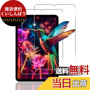 �y���������z�Ή� �K���X�t�B���� + �J�����t�B���� �y�d�x9H�z �����K���X Touch�Ή� �A��U�h�~ �A�Ռ��z�� �A�w��h�~ �A�ȒP�\��t�� �F�F�N���A 9H�����K���X�A�T�C�Y�F�p Xiaomi Pad mini