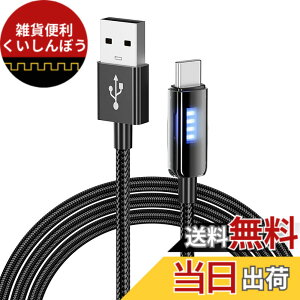 �y���������zAkkerds USB Type C�P�u��PowerLine USB-C&USB-A 3.0���ϋv�i�C�����X�}�[�g�I�t�����v�^�C�vc�[�d Galaxy S 25/S 24/S 23/S 22/S 21/S 20�APixel�AType-c���f���T�|�[�g�i���j