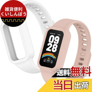 �y���������z[YFFSFDC] Redmi Smart Band 3 �����o���h 2���� Xiaomi Band 9 Active �����o���h ���� �V���I�~ �ւ� �\�� �����p �x���g ���o�[�x���g �V���R���� �h�� �h�� �ʋC �F�F�z���C�g/�s���N�A�T