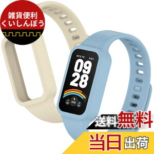 �y���������z[YFFSFDC] Redmi Smart Band 3 �����o���h 2���� Xiaomi Band 9 Active �����o���h ���� �V���I�~ �ւ� �\�� �����p �x���g ���o�[�x���g �V���R���� �h�� �h�� �ʋC �F�F�u���[+�x�[�W���A�T