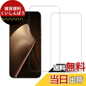 �y���������zHUAKE ���Y�Ɏq�f�ސ� Xiaomi 15T/15T Pro �p�� �K���X�t�B����(2��) ���� �K���X �d�x9H �t�� �ی� �t�B���� �F�F�����A�T�C�Y�F2Xiaomi 15T/15T Pro