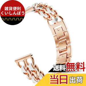 �y���������z[monomam] �X�}�[�g�E�H�b�` �x���g ���f�B�[�X �X�e�����X �`�F�[�� �����o���h �F�FROSE GOLD*WHITE�A�T�C�Y�F18mm