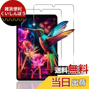 �y���������z�Ή� �K���X�t�B���� + �J�����t�B���� �y�d�x9H�z �����K���X Touch�Ή� �A��U�h�~ �A�Ռ��z�� �A�w��h�~ �A�ȒP�\��t�� �F�F�N���A 9H�����K���X�A�T�C�Y�F�Ή� ALLDOCUBE iPlay 7