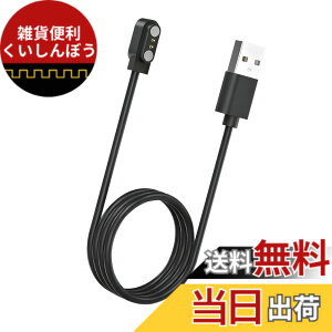 �y���������z�X�}�[�g�E�H�b�`�[�d�P�[�u�� 0.6m 4��ނ̋K�i2�s���̋�����2.8mm/4.0mm USB�P�[�u�� �}�O�l�b�g���[�d Willful SW021/SW023/SW025/IP68 YAMAY�S���f�� ID205S/ID205L/ID216 Uwatch 3/Uwatch Ufit �ق� �F