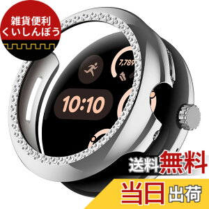 �y���������zCIOODDW for Google Pixel Watch 1/2/3/4 41mm 45mm �J�o�[ �_�u���_�C�������h �L���L�� ����y�� PC�f�� �ϏՌ� �����ȒP google pixel watch �Ή� ���� ���h�~ �ȒP�Ɏ��t���E�� �S�ʕی� �O 