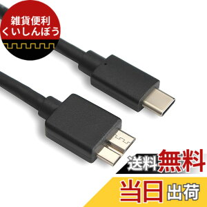 �y���������zAkkerds USB Type C to Micro B 3.0 �ϊ��P�[�u�� USB C - Micro B�P�[�u�� 5Gbps �����f�[�^�]�� �O�t��hdd�P�[�u�� �⃁�b�L�R�l�N�^ 3A�}���[�d ���ϋv�� M-acbook�iPro�j/HDD�O�t���n�[�h�h���C�u