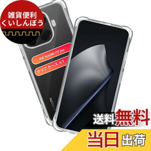 �y���������z�Ή� �K���X�t�B���� + �J�����t�B���� �y�d�x9H�z �����K���X Touch�Ή� �A��U�h�~ �A�Ռ��z�� �A�w��h�~ �A�ȒP�\��t�� �F�F�N���A�A�T�C�Y�F�p Xiaomi 15T Pro �P�[�X
