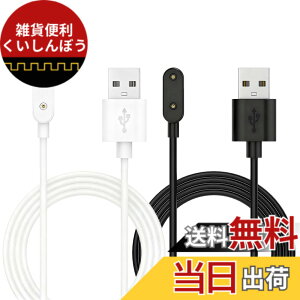�y���������z�yDrawheart�z�o���h�Ή� HUAWEI Band 8 �X�}�[�g�E�H�b�` �[�d�� 1m���� �u���b�N/�z���C�g ���C�z���� ���@��Ή� �Ώۋ@��For Huawei Band 8/9/Band 7 Pro�AWatch Fit 3/Fit mini�AWatch 4X/5X Pro�Ȃ� 