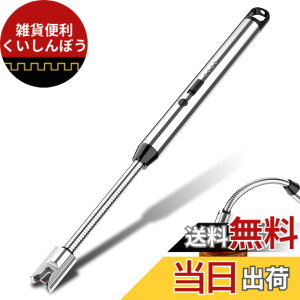 �y���������zGeeRic �v���Y�}���C�^�[ �d�q���C�^�[ USB-TypeC �[�d���C�^�[ �L�����h�����C�^�[ �΂��o�Ȃ� �΋N�������� �h�� �d�r�c�ʕ\�� ���� ���[�\�N BBQ ����Q�� �F�F�V���o�[360�x��]