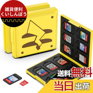 �y���������zGeeRic 12�� �Q�[���J�[�h ���[�{�b�N�X �X�C�b�` �Ή� �\�t�g�P�[�X 12��Micro SD �������[�J�[�h ���[�� Switch/Switch Lite/Switch OLED ���f���Ή� �R���p�N�g ���^ �y�� �h�o �����^ ����