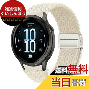 �y���������z[KeeFos] 18mm �o���h Garmin(�K�[�~��) Venu 4 41mm/Venu 3S 41mm/2S/Forerunner 265S/255S/255S Music/Vivoactive 4S 40mm/Vivomove 3S 39mm/Active S/Move 3S �Ή� �����o���h �i�C���� �ґg �ւ��x���g ���C�o�b�N���t
