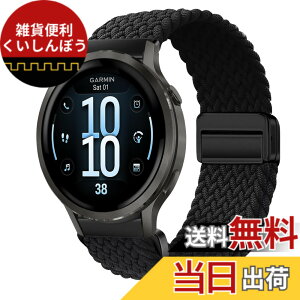�y���������z[KeeFos] 18mm �o���h Garmin(�K�[�~��) Venu 4 41mm/Venu 3S 41mm/2S/Forerunner 265S/255S/255S Music/Vivoactive 4S 40mm/Vivomove 3S 39mm/Active S/Move 3S �Ή� �����o���h �i�C���� �ґg �ւ��x���g ���C�o�b�N���t