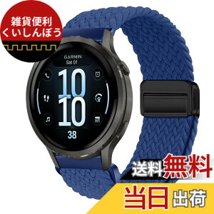 �y���������z[KeeFos] 18mm �o���h Garmin(�K�[�~��) Venu 4 41mm/Venu 3S 41mm/2S/Forerunner 265S/255S/255S Music/Vivoactive 4S 40mm/Vivomove 3S 39mm/Active S/Move 3S �Ή� �����o���h �i�C���� �ґg �ւ��x���g ���C�o�b�N���t
