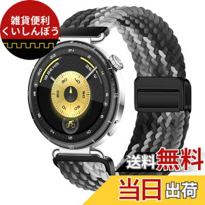 �y���������z[KeeFos] 18mm �o���h Huawei Watch GT6 41mm/GT5 Pro 42mm/GT5 41mm/GT4 41 mm/Huawei Watch 5 42mm �Ή� �����o���h �i�C���� �ґg �ւ��x���g ���C�o�b�N���t�� �}�O�l�b�g�� �����x���g �t�@�[�E�F�C 