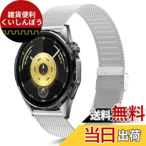 �y���������z[KeeFos] 22mm �o���h Huawei Watch GT Runner 2/GT6 Pro 46mm/GT6 46mm/GT5 Pro/GT5/GT4/GT3(46 mm) �Ή� �����o���h ���� �ւ��x���g �X�e�����X�� �X�g���b�v �j�����p �����x���g Huawei Watch 5/4Pro/4/3Pro/3(4
