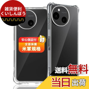 �y���������z�Ή� �K���X�t�B���� + �J�����t�B���� �y�d�x9H�z �����K���X Touch�Ή� �A��U�h�~ �A�Ռ��z�� �A�w��h�~ �A�ȒP�\��t�� �F�F�N���A�A�T�C�Y�F�Ή� AQUOS sense10 SH-53F SH-M33 �P�[