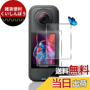 �y���������z�Ή� �K���X�t�B���� + �J�����t�B���� �y�d�x9H�z �C�A�[�� �A�w��h�~ �A�ȒP�\��t�� �F�F�N���A�A�T�C�Y�F�Ή� insta360 X4 Air