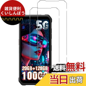 �y���������z�y2���Z�b�g�zFor OUKITEL �t�B���� �ی�t�B�����yZENGZOUZ�zOUKITEL �K���X�t�B���� ���{���Ɏq�f�ސ� �d�x9H �ϏՌ� �X�N���b�`�h�~ �����ߗ� �����z�� �C�A�[�� �����x�^�b�` ����