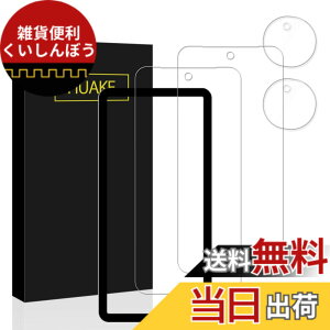�y���������zHUAKE ���Y�Ɏq�f�ސ� �Ή� AQUOS Sense 10 SH-53F SH-M33 �p �K���X�t�B���� �J�����t�B���� ���� �K���X �d�x9H �t�� �ی� �t�B���� �����Y�J�o�[�y2���{2���{�K�C�h�g�t���z �F�F�����A