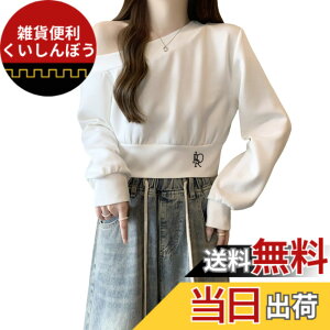 �y���������z[R10righten] �v���I�[�o�[ �g���[�i�[ ���f�B�[�X �V���[�g�� ���� �g�b�v�X ���o�� �A�V�����g���[ �V���[�g�� ���n ������� �|���G�X�e�����a �_�炩�� �V���v�� �t�@�b�V���� 