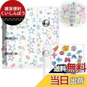 �y���������zLamiishop �V�[���� ���� �V�[���� ���̎q �䎆 �͂����� �V�[���蒠 �N���A�o�C���_�[ �����o�C���_�[ �R���p�N�g ���t�B��10���t�� �V�[�����[ �������O�b�Y DIY ���������鐄��