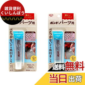 �y���������z�R�j�V �{���h �p�[�c�p �F�F���F (Mushoku)�A�T�C�Y�F17mlx2��