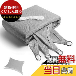 �y���������zYEZOND �Ռ��l�b�g ���O �������V�F�[�h �O���[ �Ԓd ���悯 �A�� �V�F�[�h �� �L�� �x�����_ ���| �T���V�F�[�h �ȒP�ݒu D�����O�t�� ����̍����x�|���G�`���� �F�F�l�p�` �O��