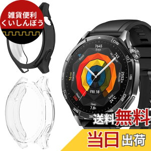 �y���������zAnkersaila�y2������z�Ή� Huawei Watch GT5 46mm �P�[�X �J�o�[ TPU �S�ʕی� �J�o�[ �y�� �ϏՌ��� �C�菝�h�~ �����ߗ� �E���ȒP �F�F��+����