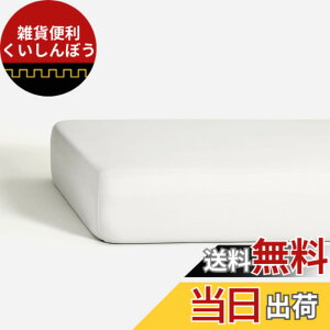 �y���������z�yanan�Emina�f�ځz NELPANDA �e���Z�������Z�� TREE�V���[�Y �V���N�̕����� ���� ���� �Ód�C�h�~ �Q�Ȍy�� �R�ۖh�L �q���� �I�[���V�[�Y�� �x�b�h���l�� �V���N�̑�֕i �F�F�z��