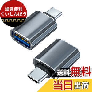 �y���������zHUAKE usb c �ϊ��A�_�v�^ USB�y1�Z�b�g�z �^�C�vC (�I�X) To USB �i���X�j�Ή� iPhone 15 Pro Max MacBook Pro 2021 MacBook Air 2022 iPad Pro 2021�Ȃǃ^�C�vc���@��Ή� usb type-c �ϊ��A�_�v�^ �T�C�Y