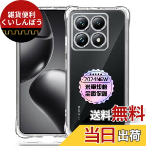 �y���������zXiaomi 14T Pro ��p�N���A �\�t�g �V���R�� TPU �P�[�X �y�l�����ی� �ČRMIL�K�i �z �Ή� �V���I�~ 14T Pro �J�o�[ TPU�J�o�[ �t�� �X�}�[�g Xiaomi14T Pro TPU�J�o�[ �ی�P�[�X �y��������