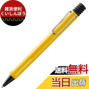 �y���������zLamy Jetstream KS JP �F�F�C�G���[