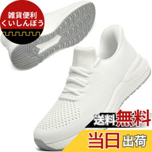 �y���������z[STRDEOUT] �y�X�j�[�J�[ �����Y �������܂ܗ�����z�������܂ܗ�����X�j�[�J�[ �X���b�|�� �����Y ���f�B�[�X �����j���O �^���C �W���M���O �̈�� �W�� �ʋ� ���s �����d�� �F