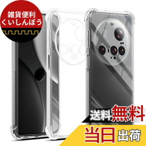�y���������zseninhi �ɓK������ vndgngrnngfhfryyjfn �K���X�t�B���� �F�FXiaomi 15 Ultra 5G-TPU�A�T�C�Y�FXiaomi 15 Ultra 5G-TPU