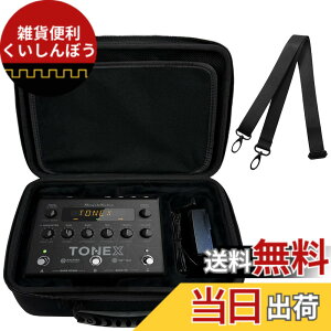 �y���������zMUSIIN �M�^�[�G�t�F�N�g�y�_���P�[�X IK Multimedia TONEX Pedal X-VIBE�AX-DRIVE�AX-SPACE�AX-TIME�ɑΉ��A�p�t�H�[�}���X�A���K�A���s�ɍœK�X�g���b�v�t���|�[�^�u���ϏՌ��X�g���[�W �F�F