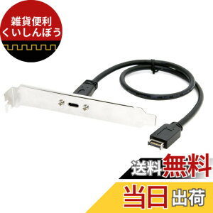 �y���������zchenyang USB 3.2 Gen 2x2 20Gbps USB C �t�����g�p�l���w�b�_�[ - USB Type-E �}�U�[�{�[�h�����P�[�u���A�_�v�^�[ 12cm PCI-E�u���P�b�g�t�� �F�F�u���b�NUSB-C���X�B