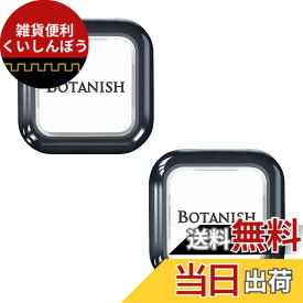 【送料無料】CARALL(カーオール) 晴香堂 車用 芳香剤 ボタニッシュ 色：ホワイト、サイズ：2.4gx2個