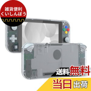 �y���������zeXtremeRate switch lite�ɑΉ��p�N���A�f�ނ�DIY�݊�����P�[�X�V�F���A�C�V��switch���C�g�R���g���[���[�C���L�b�g�n�E�W���O/�X�N���[���t�B�����t���Aswitch���C�g�ɑΉ��p�J�X�^