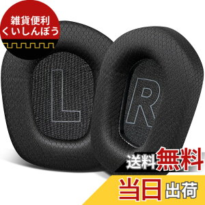 �y���������zSOULWIT �C���[�p�b�h �C���[�N�b�V���� for Logicool G733 G535 G335 Lightspeed Wireless �Q�[�~���O�w�b�h�Z�b�g �p �����p�b�h ��v�ȃ��b�V�����n �w�b�h�p�b�h �m�C�Y�A�C�\���[�V�����t