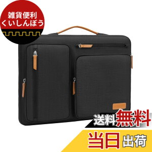 �y���������zMOSISO 360 �ی� �p�\�R��PC�P�[�X�A���J�� ���b�Z���W���[�o�b�O 4�t�@�X�i�[�|�P�b�g & �����t�� �F�F�u���b�N�A�T�C�Y�F13 �C���`