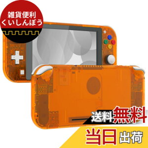 �y���������zeXtremeRate switch lite�ɑΉ��p�N���A�f�ނ�DIY�݊�����P�[�X�V�F���A�C�V��switch���C�g�R���g���[���[�C���L�b�g�n�E�W���O/�X�N���[���t�B�����t���Aswitch���C�g�ɑΉ��p�J�X�^
