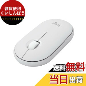 �y���������z���W�N�[�� ���C�����X�}�E�X PEBBLE MOUSE 2 M350s �F�F�I�t�z���C�g
