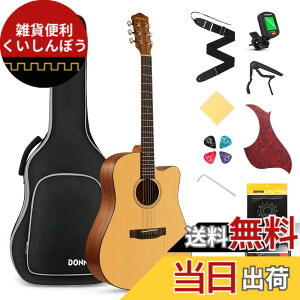 donner ギター アコースティック」の人気商品一覧・価格比較 - 価格.com