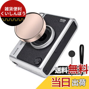 �y���������zHIYQIN Fuji Mini EVO�����Y�L���b�v�A�E���h�~�X�g���b�v�t�� �����^�b�`�� �J���� �����Y�L���b�v�t�C����Mini Evo�J������p�����Y�ی� �����Y�J�o�[ �����^�ѕ֗� ���E���₷�� 