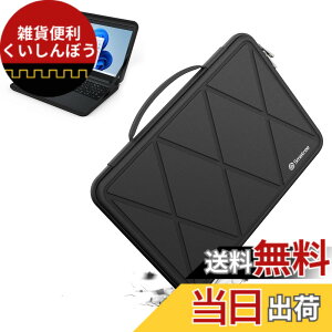 �y���������zSmatree M�V���[�Y �n�[�h�ی� �m�[�gPC�X���[�u�P�[�X �F�FFor NEC�A�T�C�Y�F15.6-16.0�C���`(X8294)