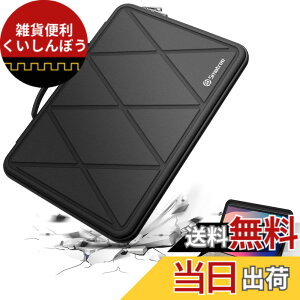�y���������zSmatree M�V���[�Y �n�[�h�ی� �m�[�gPC�X���[�u�P�[�X �F�FFor NEC�A�T�C�Y�F14.0�C���`(X8042)